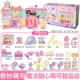Deluxe Double -Layer открытие и закрытие сцена (Magic возлюбленная Meng Ke You Shop)