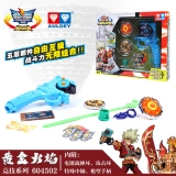 Audi Double Drill Crack Air Giant Fist ураган Battle Battle Soul Burst Giant Fist Gyro -игрушка супер сплав игрушка Hunyuan Light Shield