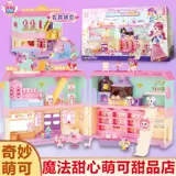 奇妙萌可 Волшебная десертная игрушка, семейный замок