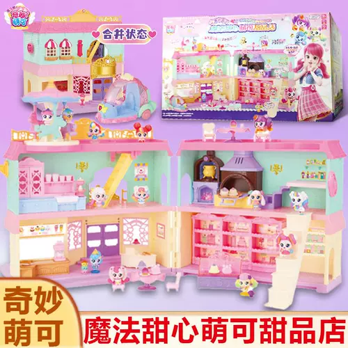 奇妙萌可 Волшебная десертная игрушка, семейный замок