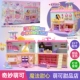 Deluxe Double -Layer открытие и закрытие сцена (Magic возлюбленная Meng Ke You Shop)