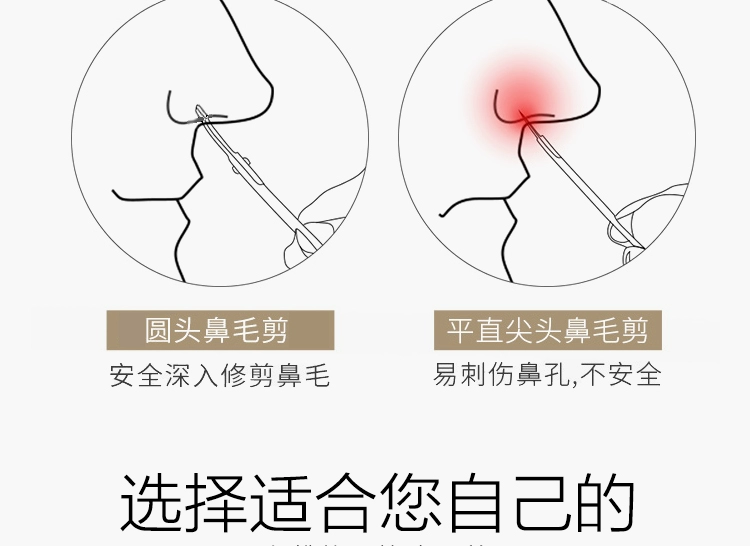 Kéo lông mày an toàn Mũi kéo tóc Trang chủ kéo nhỏ dao kéo lông mày nam và nữ dụng cụ trang điểm đầu tròn - Các công cụ làm đẹp khác