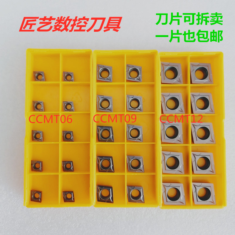 Mitsubishi Numerical Control Blade CCMT060204 CCMT09T304 08120404 CCMT09T304 VP15TF boring