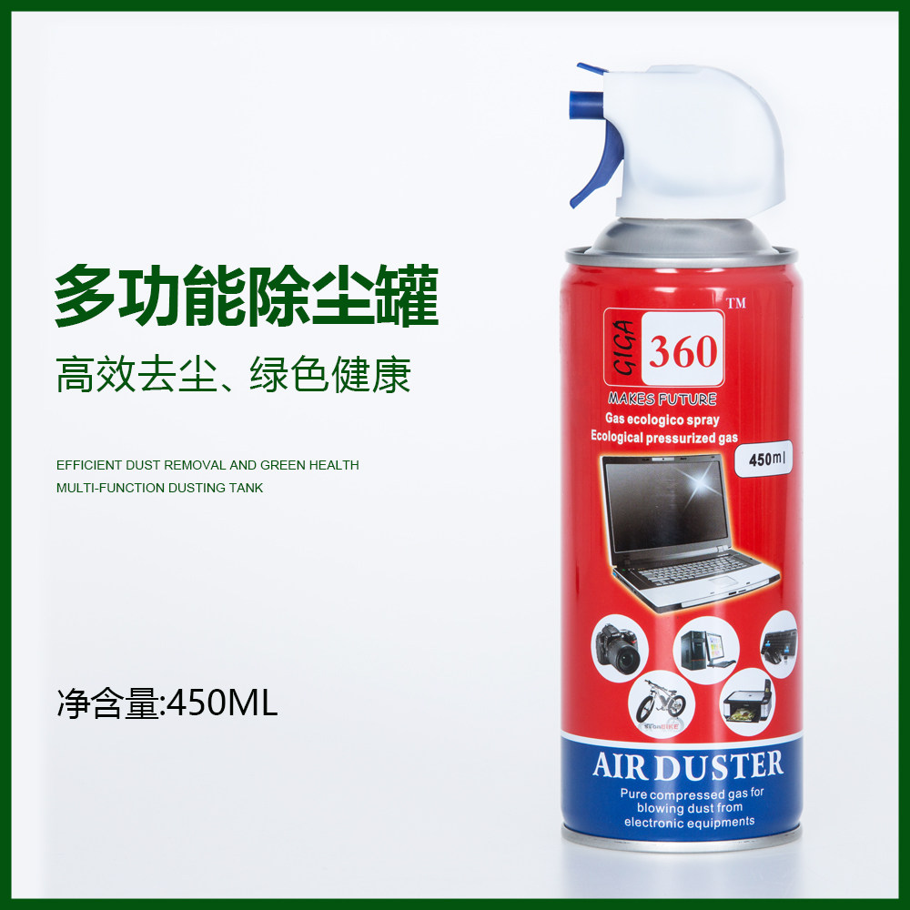 360 DUST REMOVAL TANK KEYBOARD CLEAN CLEANING CLEANING UP GOD INSTRUMENTAL TOOLS LAPTOP CAMERA PHONE COMPRESSED AIR