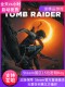 Steam Shadow of the Tomb Raider Activation Code Cdkey