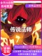 Pc Chinese Steam Genuine Version Wizard of Legend China Region Key Activation Code Cdkey