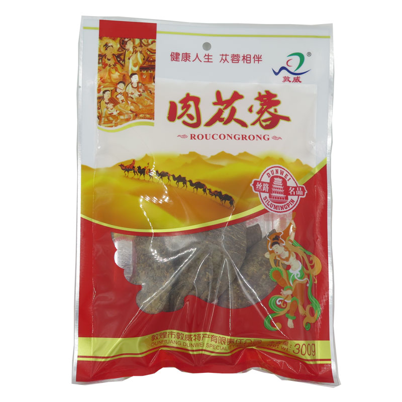 Gansu Dunhuang special production Dunwei 300g Cistanche Lock Yang Mate Gift for Tourism Remembrance companion gift