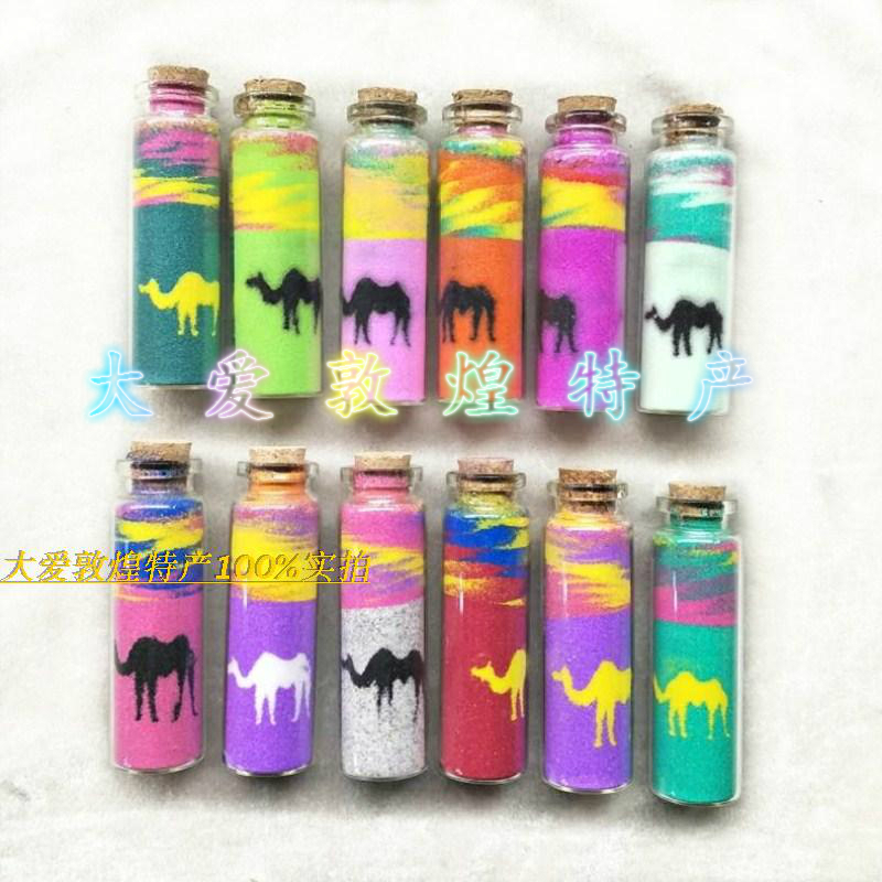 Dunhuang Sand Bottle Painting Handmade Creative Diy Purple Sand Painting Bottle Rafting Bottle Tourism Souvenir Gifts 5