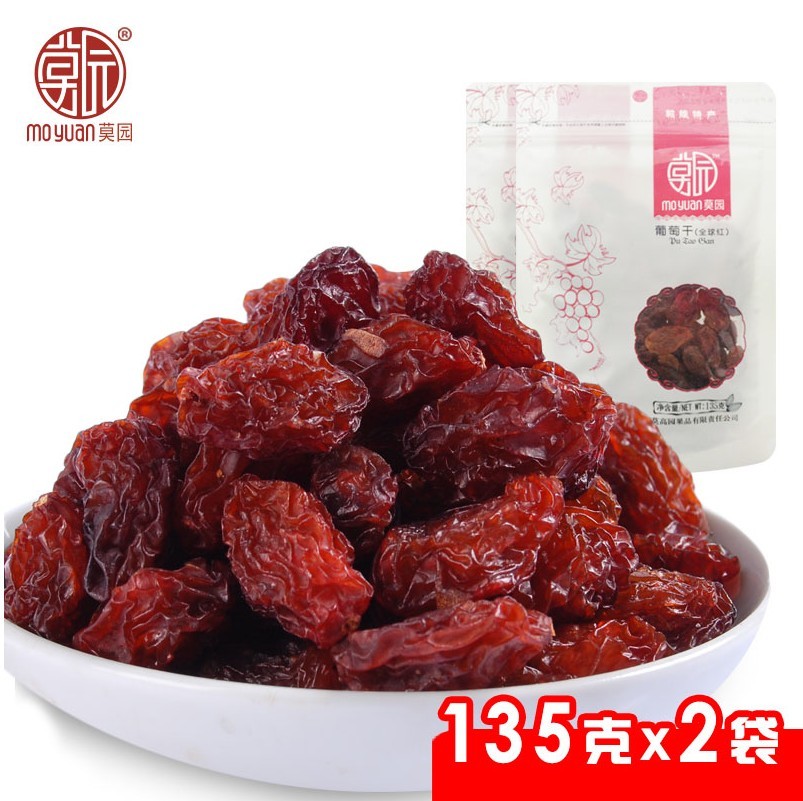 Dunhuang special production moorpark red earth grapes dry 135g2 bags red tiko dry snack children pregnant women snacks
