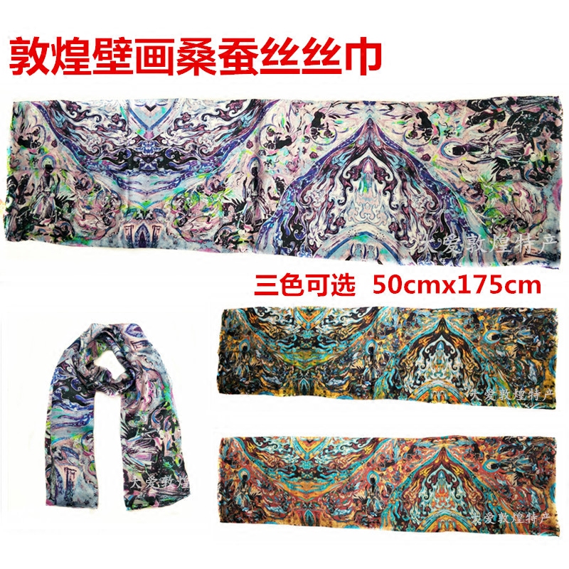 Dunhuang Mural Silk Scarf Cultural and Creative Elements Mulberry Silk Long Shawl Scarf Travel Souvenir Gifts