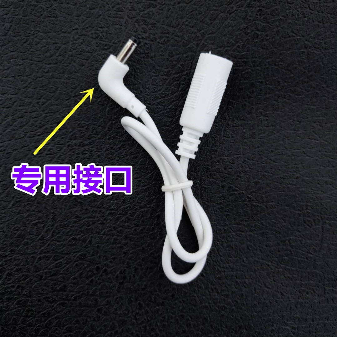 Xiaodu at home nv5001 smart speaker Baidu power adapter adapter cable adapter conversion line