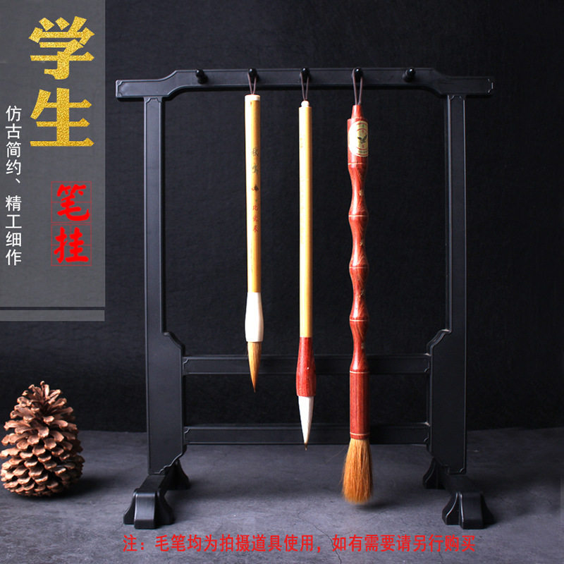Student writing brush holder pen hanging 5-pin 10 hanging imitation black wood plastic pen hanging text room calligraphy pendulum piece goods ratio Umey