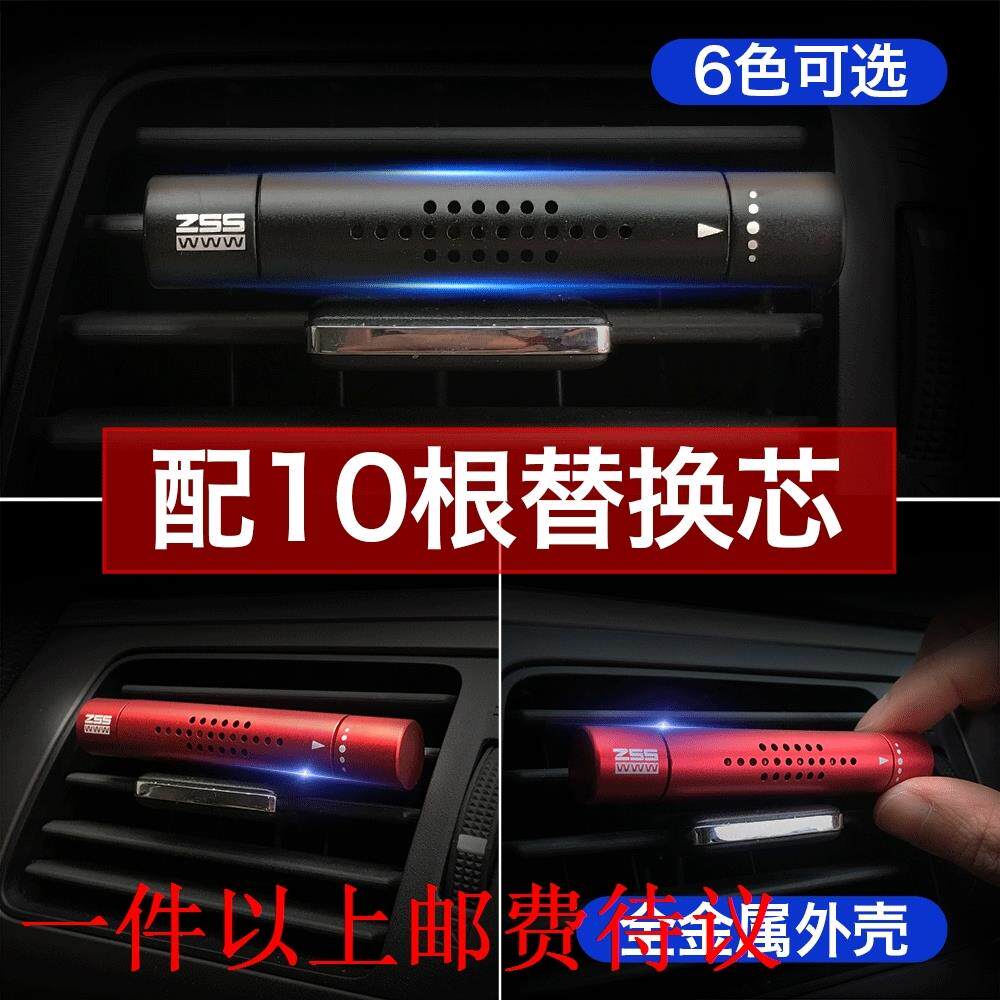 Metal Car Perfume Car Fragrant Lavender Air Conditioning Air Outlet Fragrant Lavender Solid Decorations Creativity