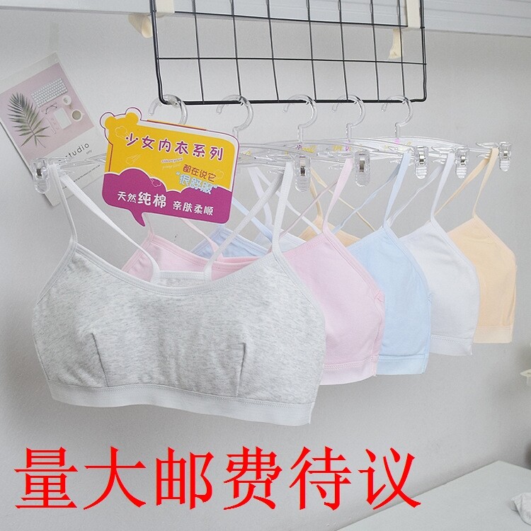 Girl Smear Pure Cotton Adolescent Girl No Steel Ring Bra High School Student Hair Girl Lingerie Brand