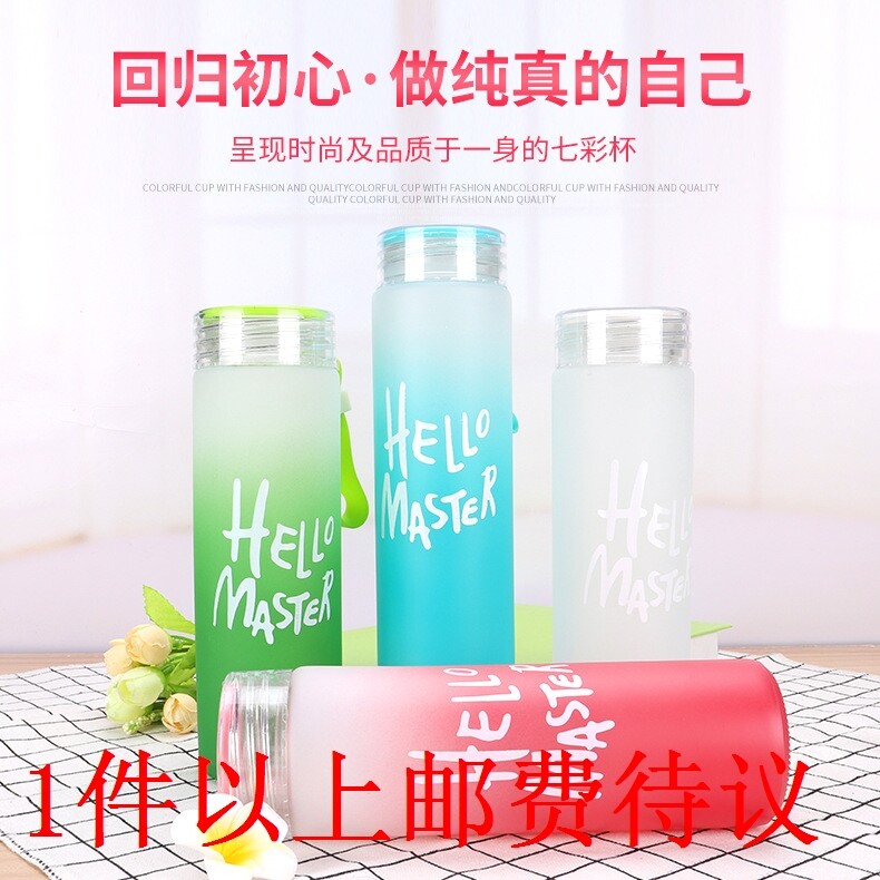 Custom frosted water cup Gradient color glass Creative colorful glass accompanying cup Advertising gift cup