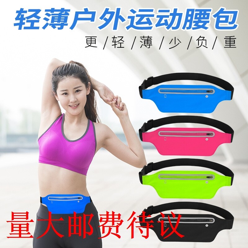 Ultra Slim Fit Running Purse Multifunction Sports Voltage Pocket Men And Women Casual Outdoor Fitness Gear Cell Phone Bag
