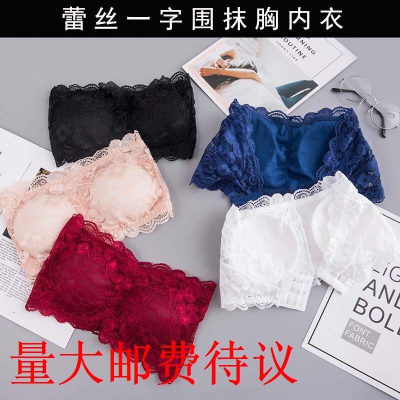 Spring and summer season exploits lace-lined Breasted Underwear With Chest Rear Button Girl Fashion Sexy Wrap and Beauty Back