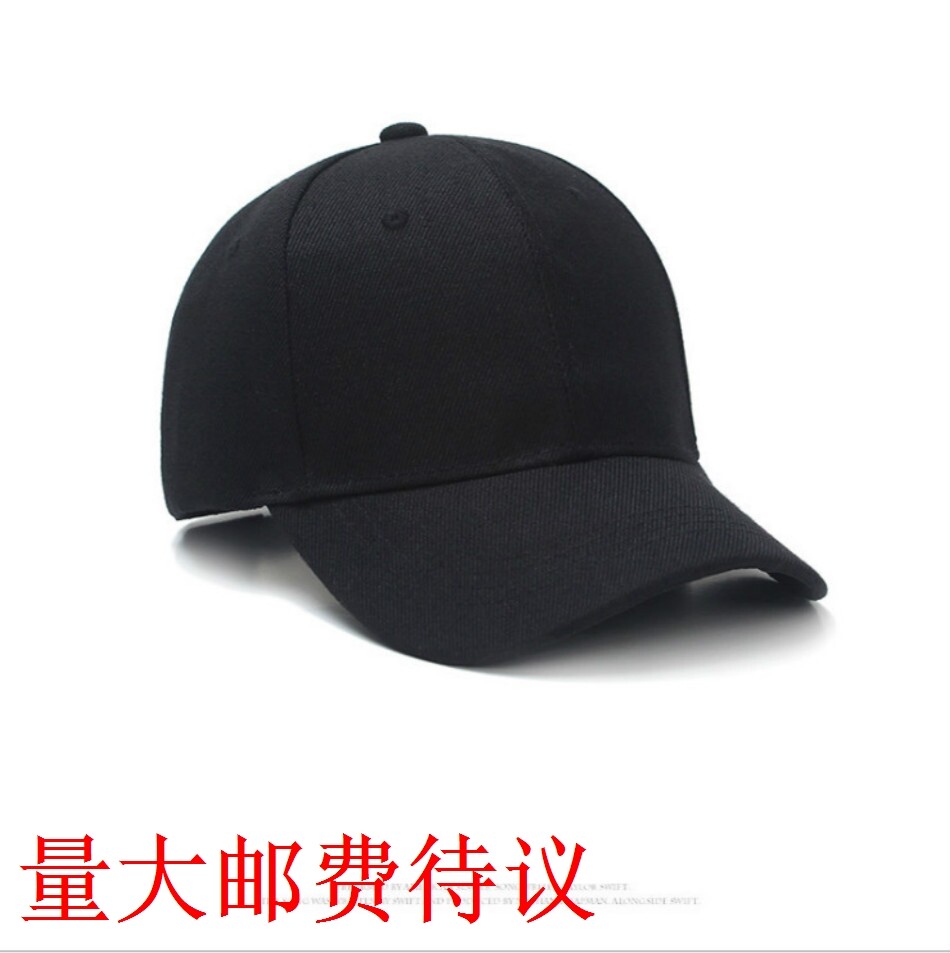 Hat female star with the same light board solid color wild baseball cap couple curved brim peaked cap sun hat male summer tide