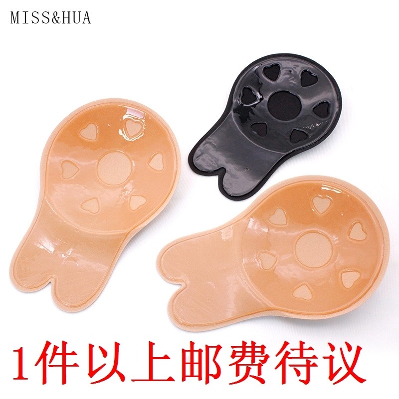 New Pint Ear Lift Chest Stickup Anti Drooping Cream Stickless Anti-Walking Light Nipple Sticker-Taobao