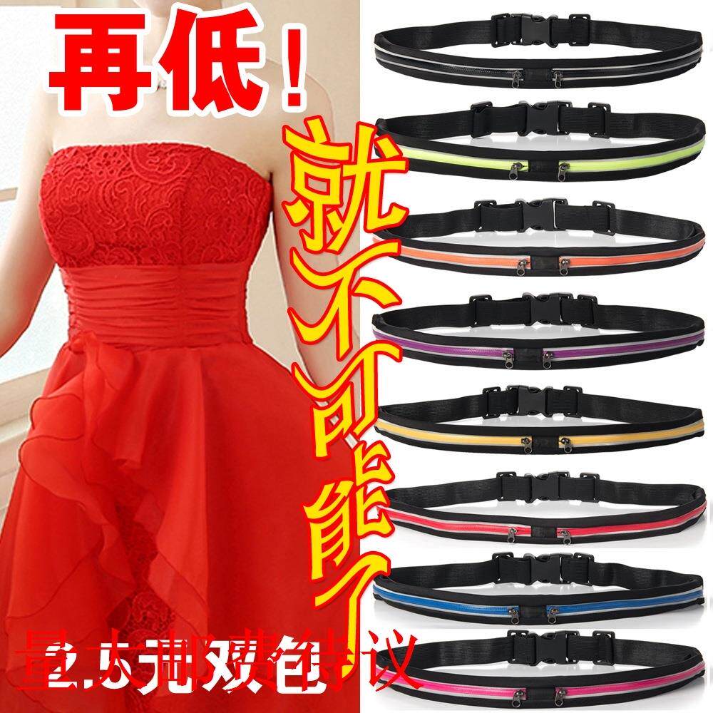 Outdoor elastic sports fitness waist bag running cycling waist bag anti-theft waterproof mobile phone bag