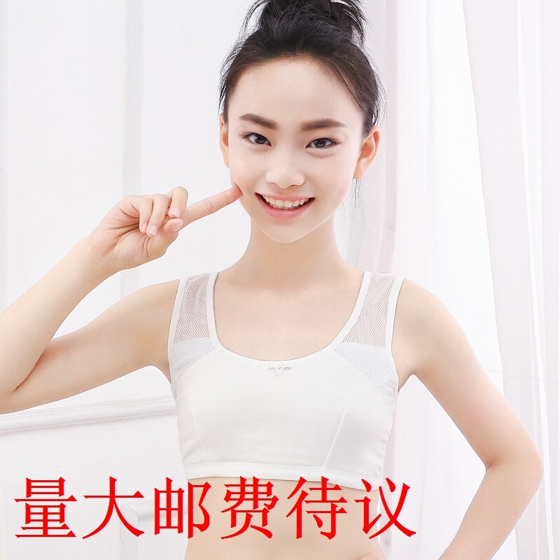 Primary school students junior high school 10-15 year old age girl small vest mesh yarn breathable pure cotton bra