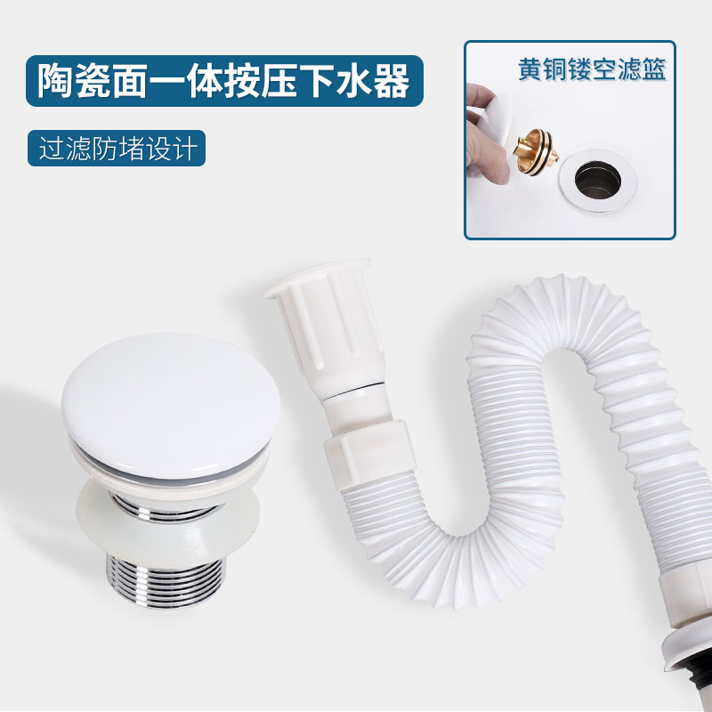 Onstage basin sewer floor pelvic floor basin deodorized lengthened telescopic drainage pipe Terra basin Wash Basin Deodorant Hose