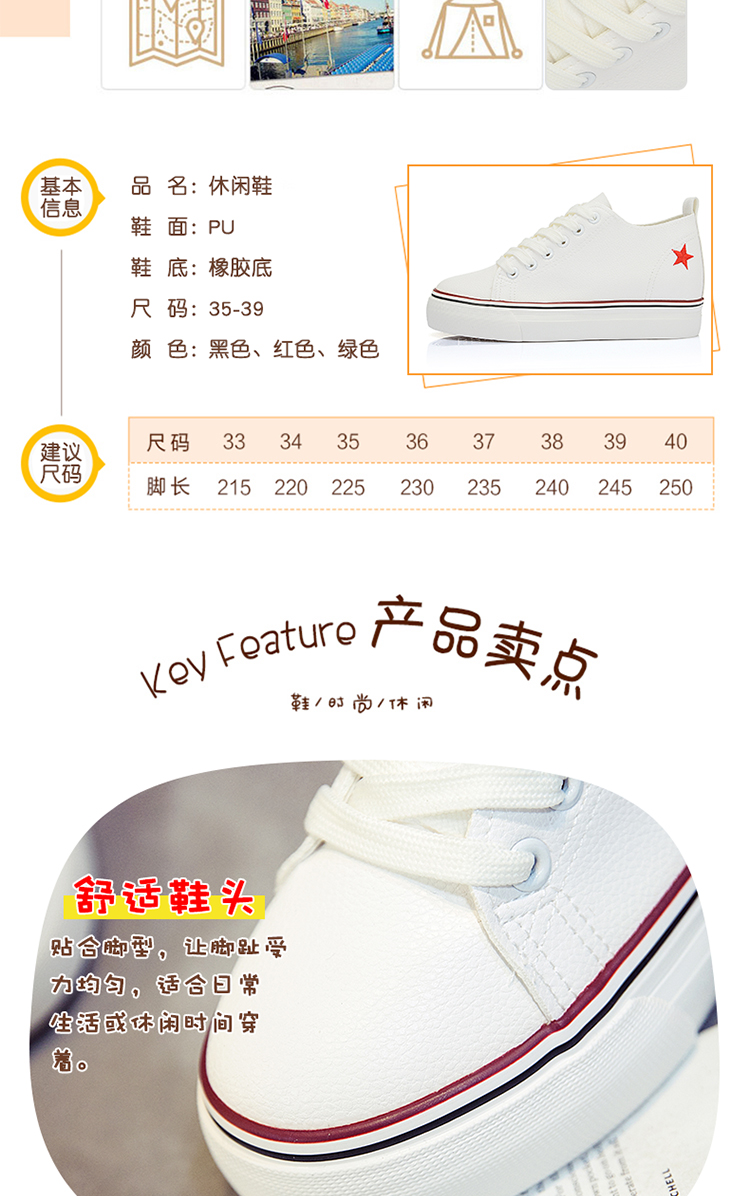 Da trắng giày của phụ nữ tăng dày nền tảng giày vải Hàn Quốc giày phẳng hoang dã giày sinh viên chụp đường phố giày thường