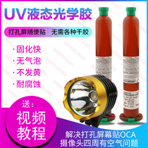 Perforated screen camera filled with UV water glue optical curing glue solution with holes attached with bubble UV glue curing lamp