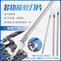Disassemble CPU pry knife disassembly mobile phone repair motherboard chip blade removal tool hook knife scraper stick scraper knife