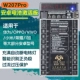 W207Pro Android Poard