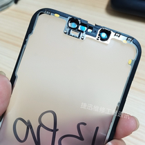 Suitable for 14 13pro cover bracket 13ProMax 14Plus cover plate with OCA external screen glass