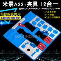 Mijing A22 A21 5c-8P XR Apple motherboard fixture Mobile phone motherboard repair fixture platform