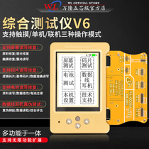 Bandung V6 integrated tester Apple X 11 screen Battery writer photosensitive original color repair battery changed to green