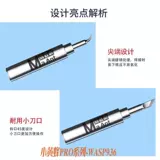 Ant Xin Little Hornet Pro серия