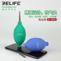 New News Rubber Dust Ball RL-043A Powerful Blow Dust Ball Mobile Phone Computer Keyboard Clean Dust Ball Blowing Balloon