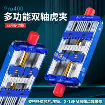 Ant Xin PRO400 Tiger Clip Mobile Phone Repair Clamp Wan with multifunction chip lattice surface content motherboard chucking appliance