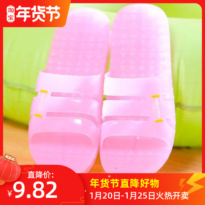Crystal Jelly Transparent Sandals and Slippers Women's Summer Bath Anti-slip Home Outdoor Wear Beach Plastic Slippers
