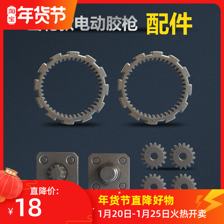  Beauty Stitches Tools Beauty Stitches Electric Power Tools Electric Glue Gun Battery Glue Gun Accessories Gear Glue Gun Charge