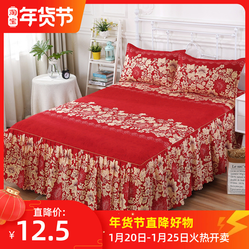 Bed skirt bedspread single piece 1 5 meters 1 8 m2 0 meters bed Korean princess bed skirt big red wedding bed cover