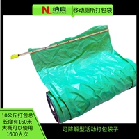 10 кг в туалетной сумке