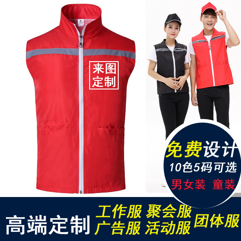 Group activity reflective photography Machia Custom Inlogo print-logo Members volunteer work clothes frock Advertising shirts