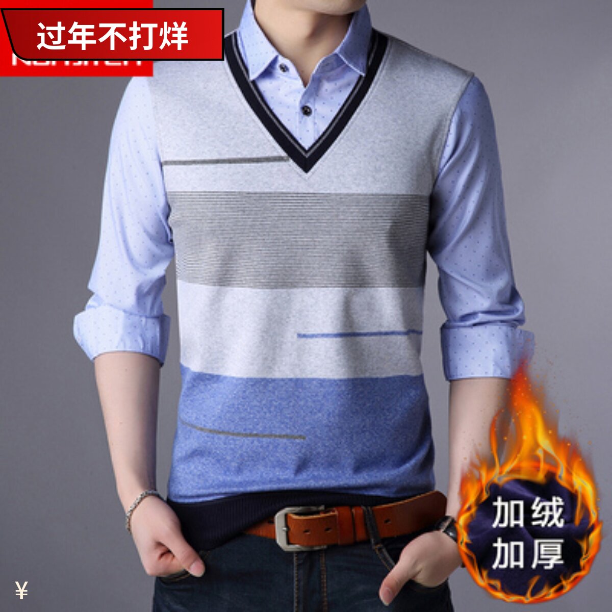 Antarctic people winter plus velvet thick thermal underwear men's fake two-piece business shirt collar can be worn outside long-sleeved top