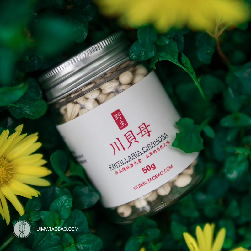 Sulfur-free Sichuan Fritillaria herbal medicine special grade Songchuan Fritillaria wild Sichuan Fritillaria Sichuan Tongrentang quality 50g
