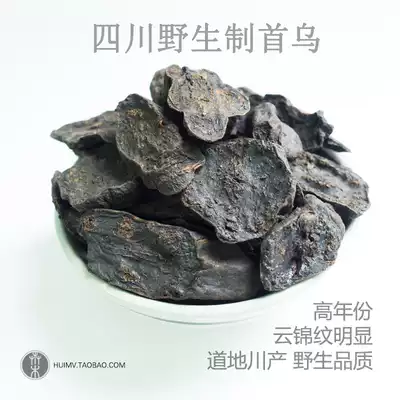 Extra-grade wild Polygonum multiflorum tea can be ground to grind Polygonum multiflorum tea.