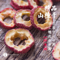  Three dried hawthorn soaked in water in Huixian County Henan Province premium hawthorn slices sugar-free seedless added dried raw acid residue 250g