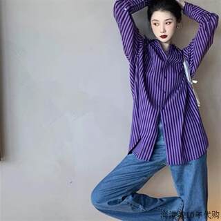 Ckapo Rouje French design purple striped shirt women's spring and summer new unique top