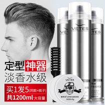 Vitus strong hair spray styling mens dry gel gel water mousse hair wax puree fragrance barber shop