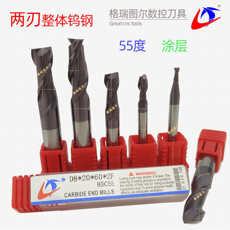 GT tungsten steel keyway milling cutter HRC55 degree 2-edged hard alloy vertical milling cutter 1-20mm Two-edged numerical control flat cutter