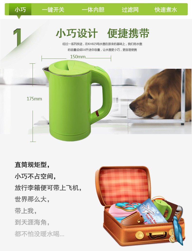 Kinhao Jianhao kh825 cách nhiệt du lịch ấm đun nước mini cầm tay nhỏ ấm đun nước tour du lịch - ấm đun nước điện binh dun sieu toc