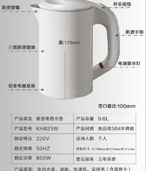 ấm nước điện Kinhao / Jian Hao tất cả các mùa khách sạn du lịch cầm tay điện nhỏ bằng thép không gỉ 304 cách điện đôi ấm đun nước điện - ấm đun nước điện ấm đun nước